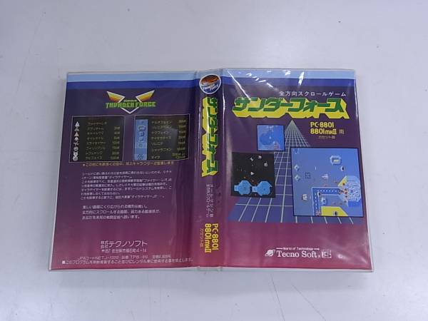 NEC PC-8801mkII - Thunder Force (3).jpg