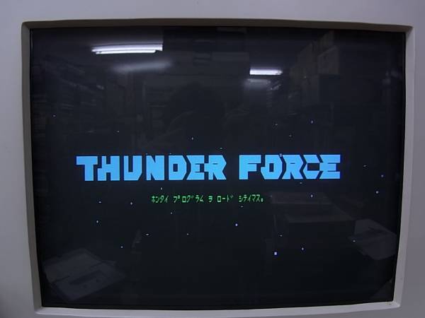 NEC PC-8801mkII - Thunder Force (1).jpg