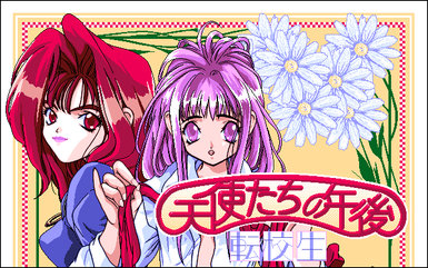 PC98DB PC98DB